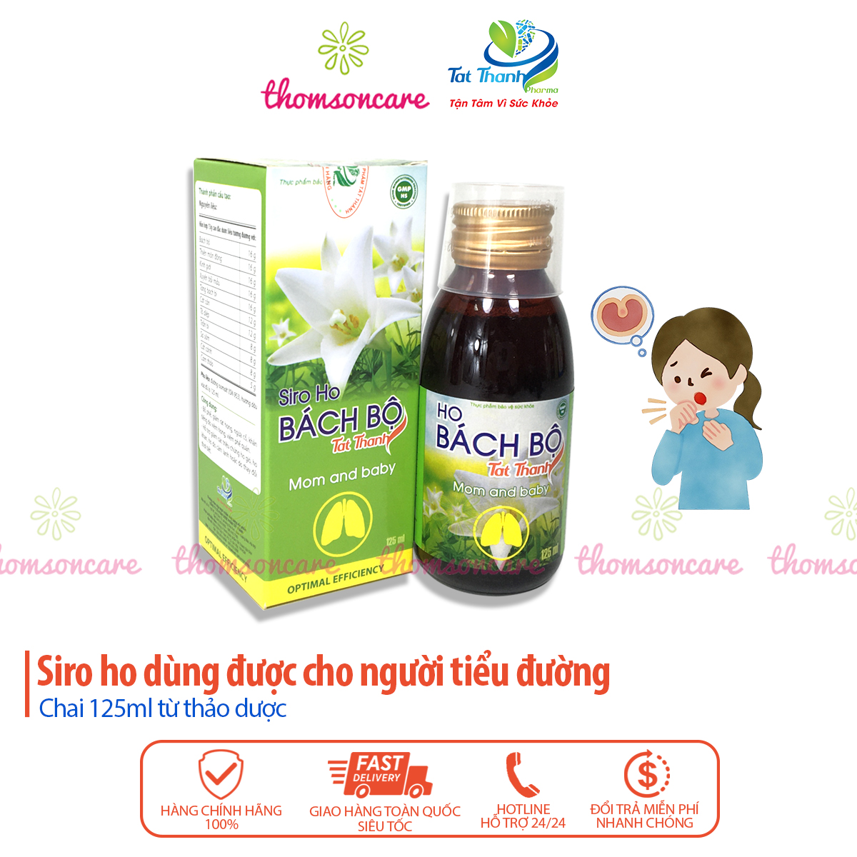 Siro Bách Bộ - Hỗ Trợ Giảm Ho Bổ Phế Giảm Đau Họng Từ Thảo Dược Cho Bé Từ 2 Tuổi Và Người Lớn Chai 125Ml Từ Dược Liệu