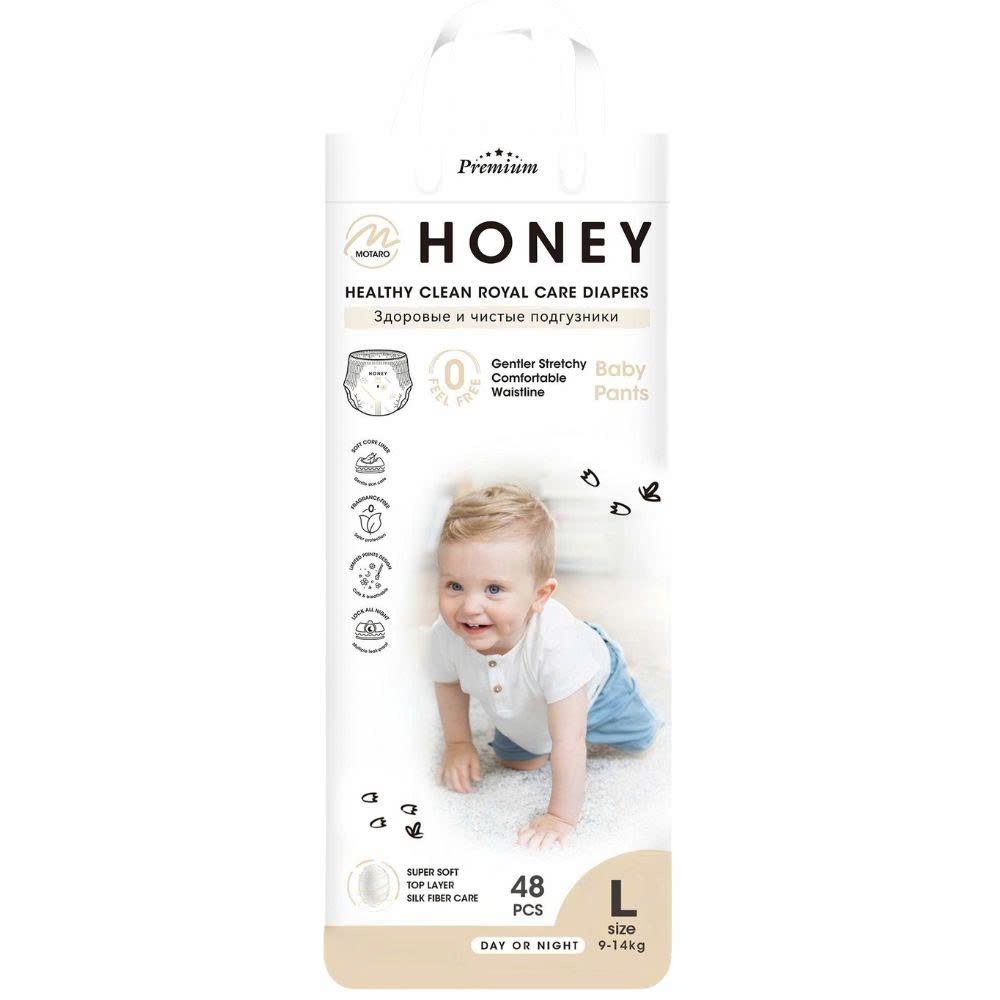 Bỉm - Tã Dán Honey Premium Mềm Mại Thấm Hút Tốt Cho Bé Nhiều Size - Bibomart