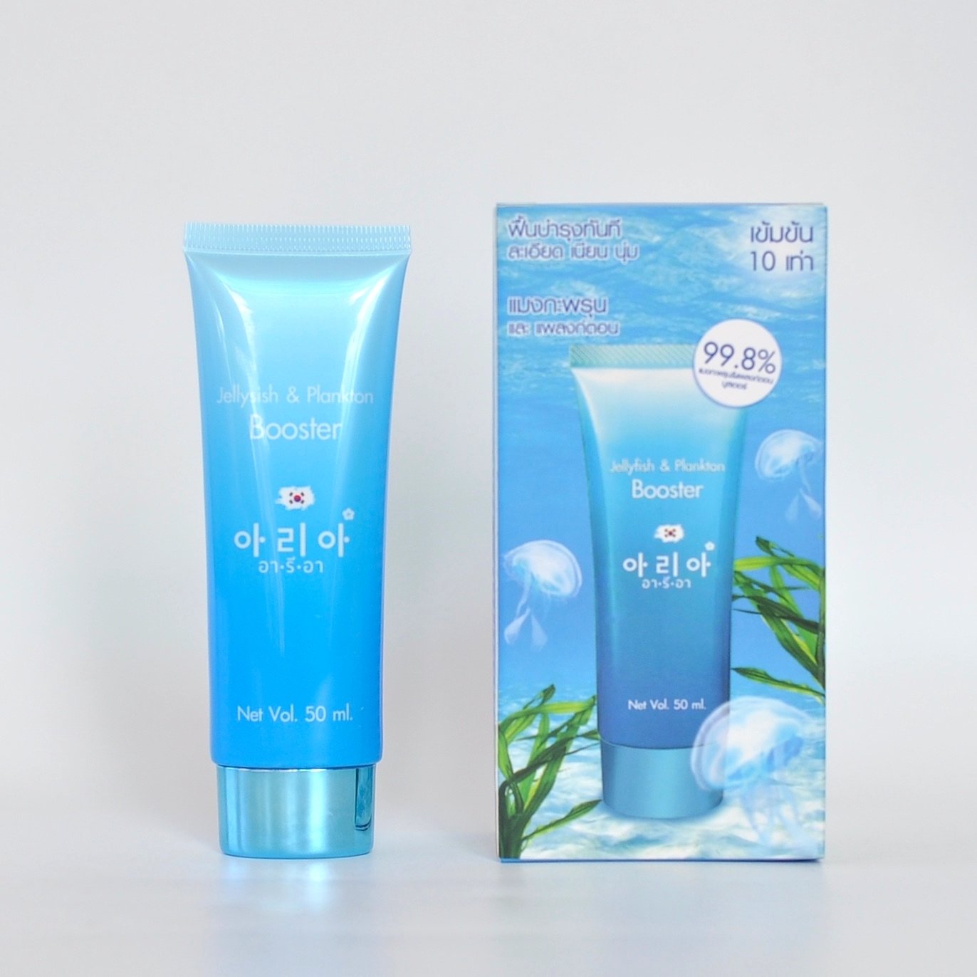 [Hcm]Serum 998% Vi Tảo Biển Aria Jellyfish & Plakton Booster (Thái Lan) - Tinh Chất Dưỡng Trắng - Vi Tao Bien - Serum Duong Trang