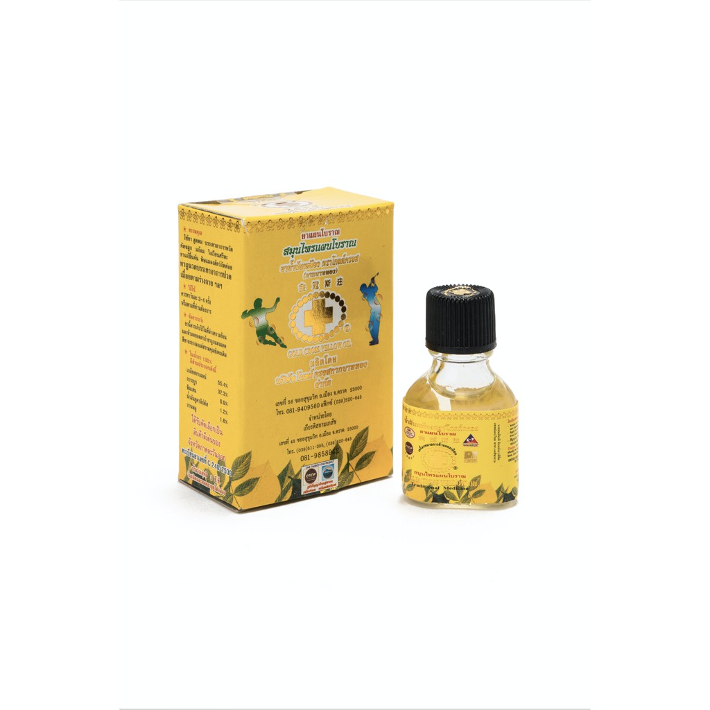 [Hcm]Dầu Thập Tự Vàng Yellow Cross Thái Lan 3Ml