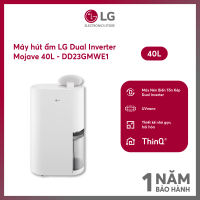 [MODEL 2025] Máy hút ẩm LG Dual Inverter 40L Mojave DD23GMWE1 | Hàng chính hãng | UVnano | LG ThinQ™