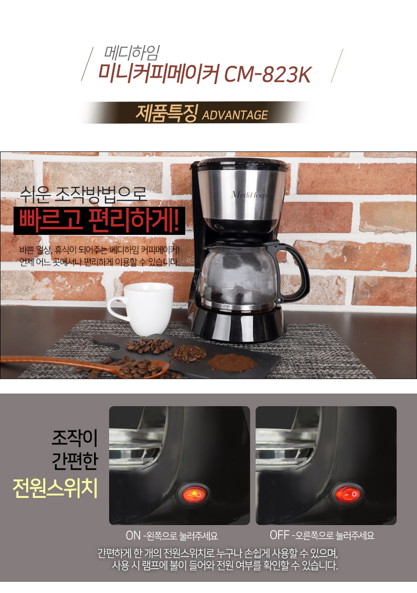 Máy pha cafe mini Hàn Quốc