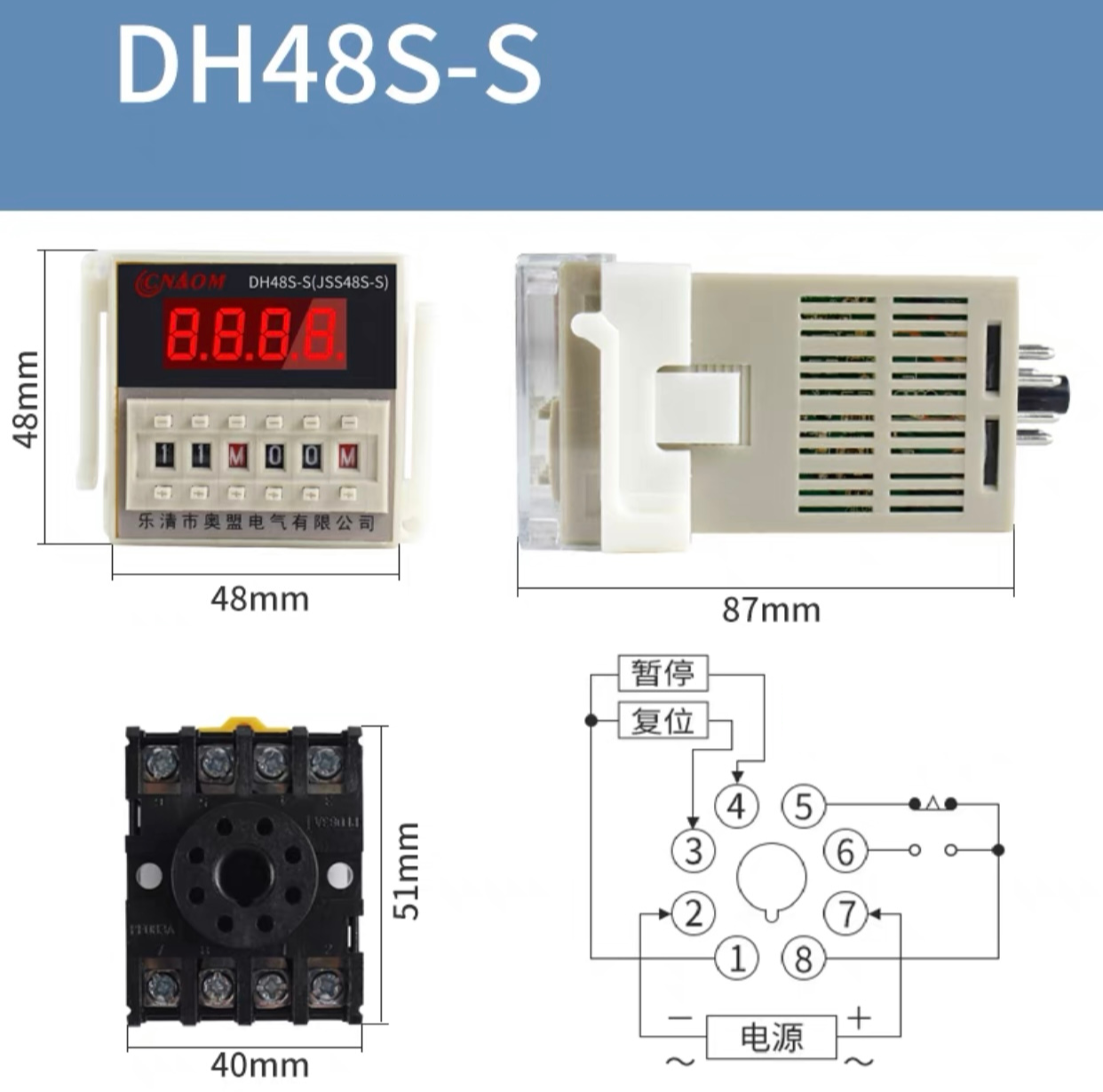 rơ le thời gian omron DH48S-S 220V đồng hồ rơ le thời gian DH48S-1Z timer omron DH48S-2Z realy thời 