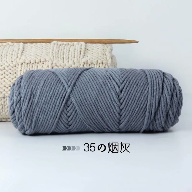 Len cotton love 100gr đủ bảng màu ( chuyên móc áo khăn mũ...)