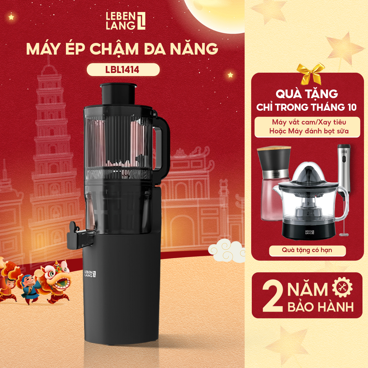 Máy ép chậm đa năng Lebenlang LBL1414 300W nhỏ gọn tiện lợi ép kiệt bã đến 99% giữ trọn dinh dưỡng b