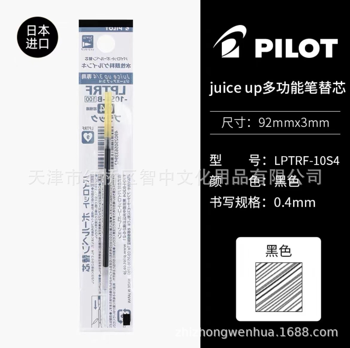 Japan PILOT baccarat juice up multi-color pen 0.4mm pearlescent color limited gourd head 3 colors 4 colors neutral pen