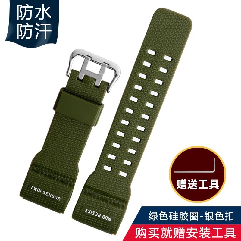 Suitable for Casio Little Mud King watch strap GG-1000/GWG-100/GSG-100 rubber resin watch strap 【APR】