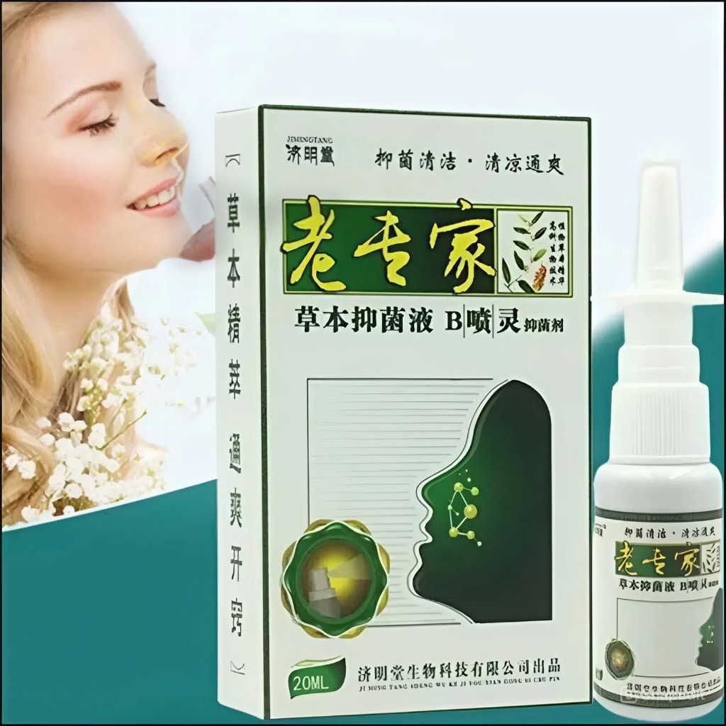 Xịt Mũi Thảo Dược 20ml Phun Sương Mịn – Xịt Làm Sạch Khoang Mũi Thảo Mộc Thoáng Mát Dễ Chịu