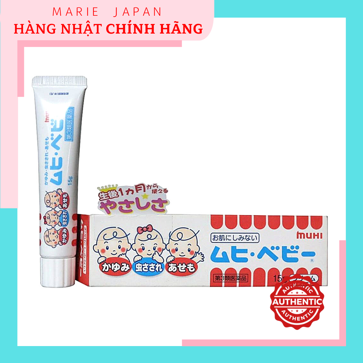 [HCM]Kem Bôi Muỗi Đốt Côn Trùng Cắn Dành Cho Trẻ Sơ Sinh Muhi Baby Nhật Bản 15g