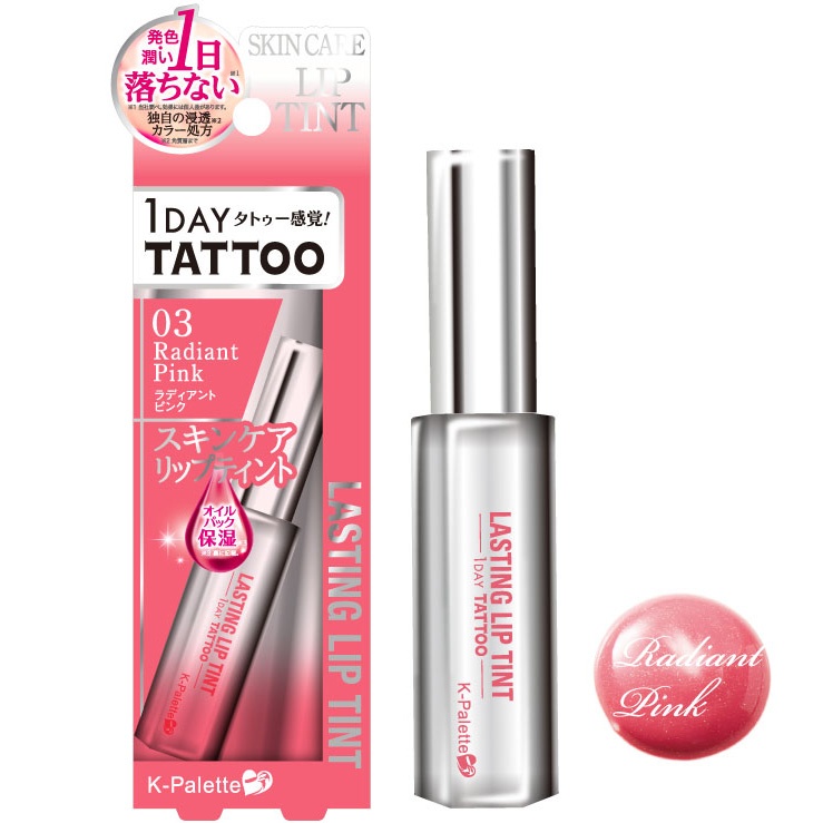 Son Kem Dưỡng Môi K - Palette 1 Day Tattoo - Nhật Bản