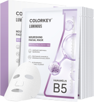 [DAILY] Combo 10 Mặt Nạ Colorkey Luminous B5 Facial Mask 25ml Hasaki Sản Phẩm Chính Hãng