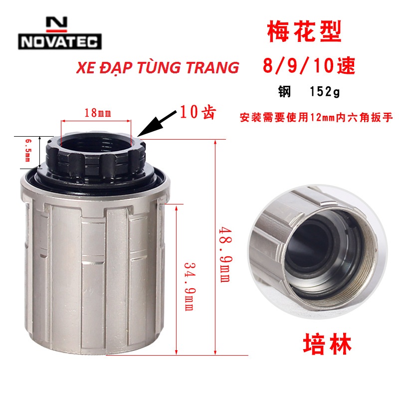 [FREESHIP MAX] Cối líp nổ to NOVATEC Model Bạc mới đủ mẫu sửa chữa . Hub / đùm thả Xe đạp thể thao