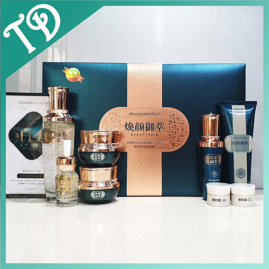 [Chính Hãng] Bộ Mỹ Phẩm Hoàng Cung Beauty Skin 6 Dưỡng Trắng Mờ Nám Và Căng Mịn Da Tự Nhiên Mỹ Phẩm Hoàng Cung.