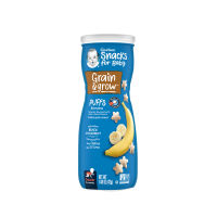 Bánh Ăn Dặm Gerber Puffs Vị Hoa Quả Việt Quất Dâu Táo Chuối Hỗ Trợ Phát Triển Toàn Diện Cho Bé Trên 8 Tháng Tuổi - Bibo Mart