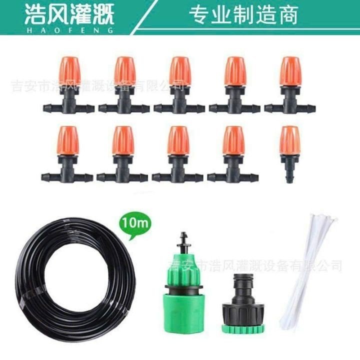 Phun sương tưới cây 10/15/20 béc trọn bộ lắp trực tiếp vào vòi -hệ thống phun sương tưới cây chống b