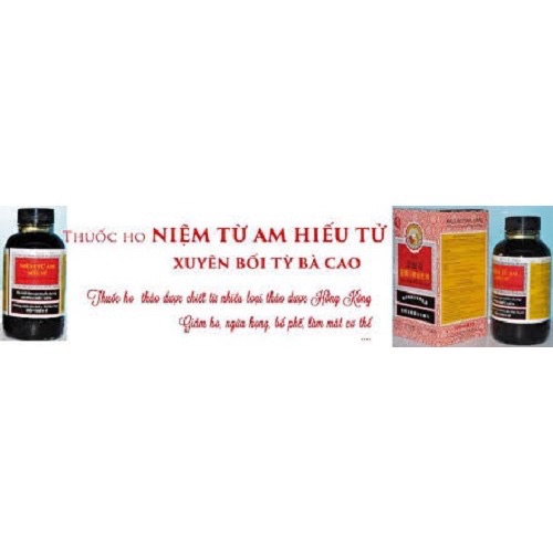 [Hcm]Niệm Từ Am Hiếu Tử Xuyên Bối Tỳ Bà Cao ( Nin Jiom Pei Pa Koa) Chai 300Ml