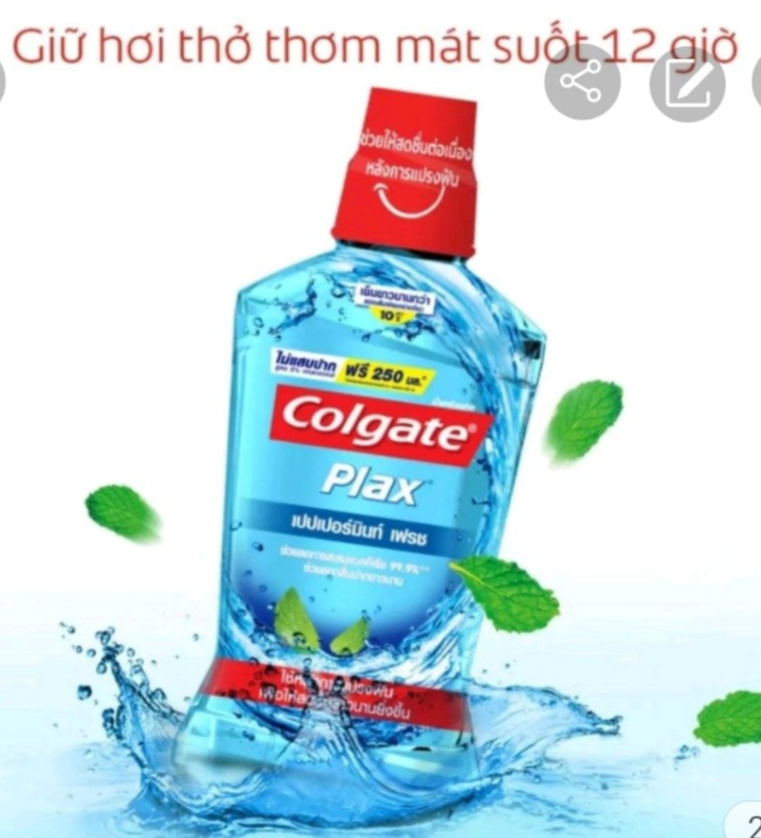 Nước Súc Miệng Colgate Bạc Hà 500Ml