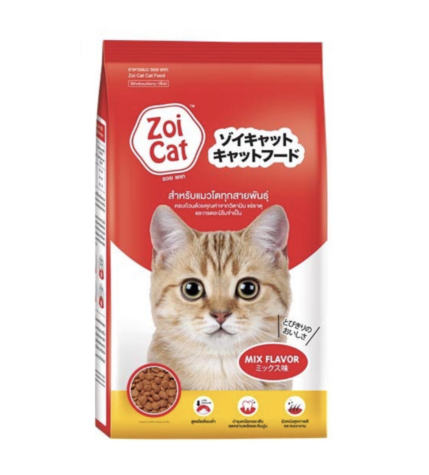 Thức ăn cho chó/mèo trưởng thành ZOI DOG / ZOI CAT - Hạt khô cho chó / cho mèo GÓI 1KG