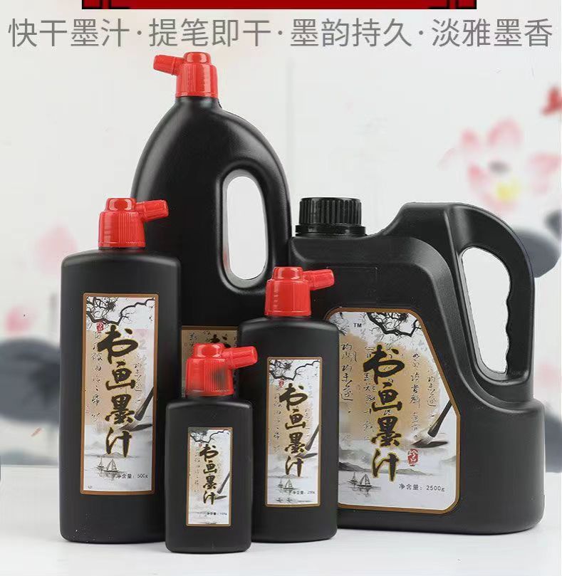 Mực Tàu Thư Pháp Thư HọaMực Nước Tiện Dụng Viết Thư Pháp Vẽ Tranh Dành Cho Người Mới Học Và Học Chuyên Sâu