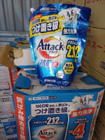 Nước giặt cao cấp Kao Attack EX Nhật Bản - làm sạch sâu kháng khuẩn khử mùi made in Japan