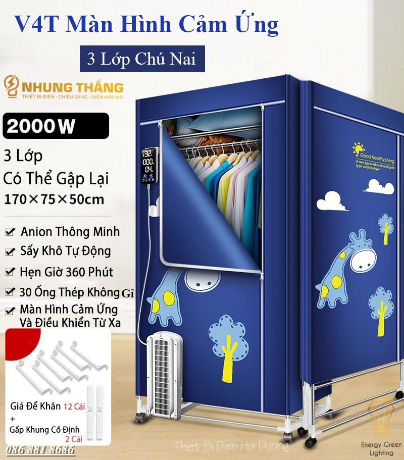 Tủ Sấy Quần Áo 3 Tầng Thông Minh Sấy Khô 360 Độ Thế Hệ Mới - Máy Sấy Quần Áo Dạng Tủ Treo Tiện Dụng 