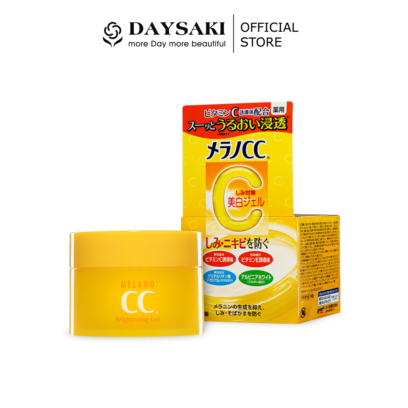 [Hcm]Melano Cc Kem Dưỡng Trắng Sáng Da Brightening Gel (100G)