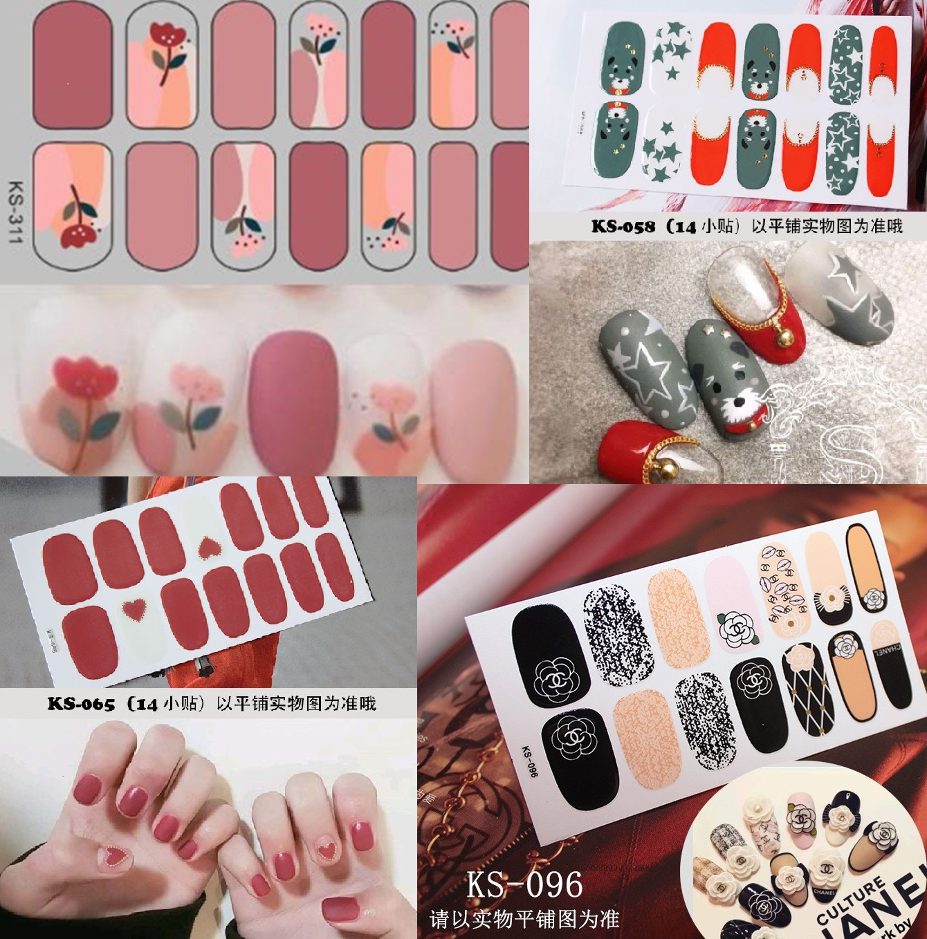 STICKER dán móng tay THẾ HỆ MỚI phong cách Hàn Quốc trang trí 3D - P1