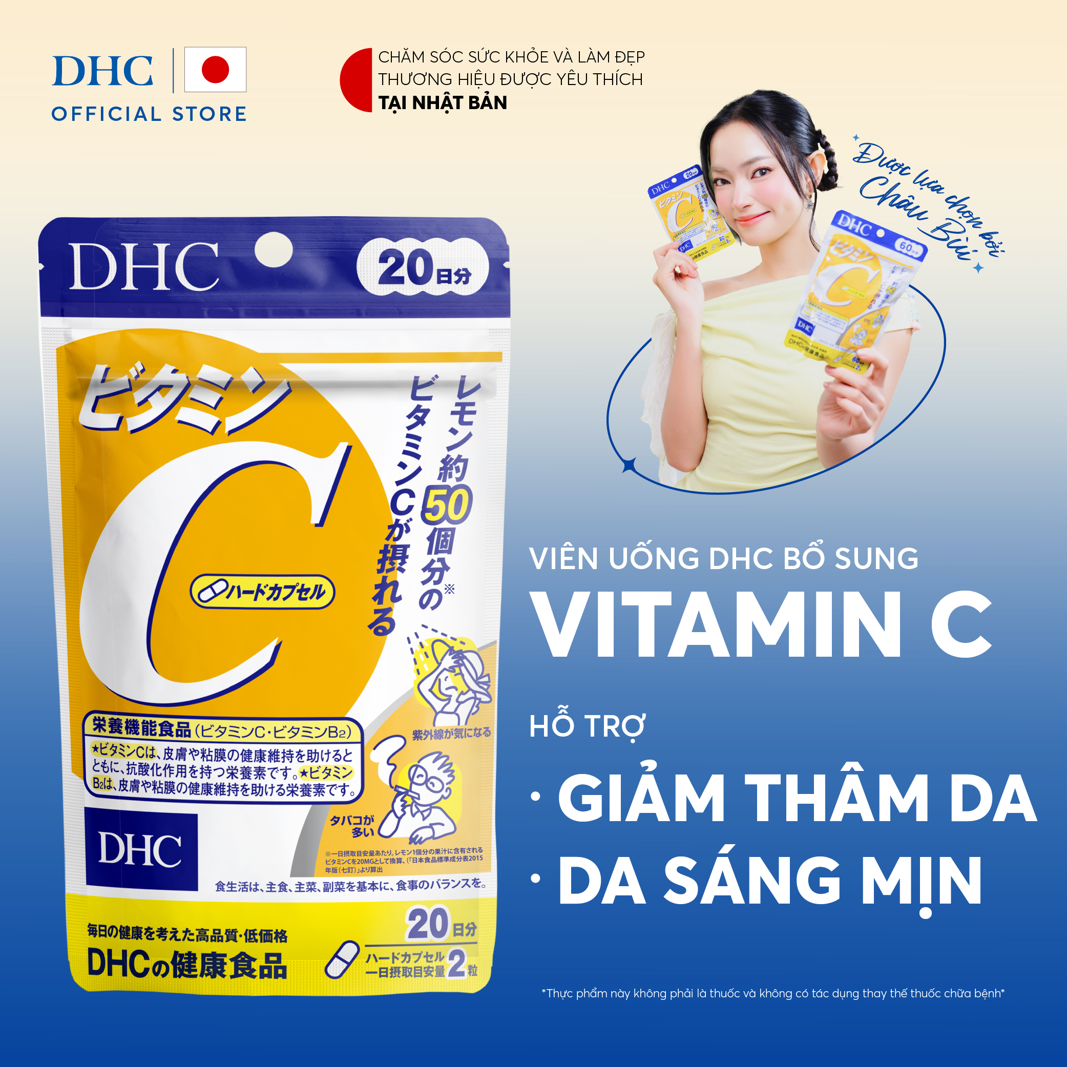 Thực phẩm bảo vệ sức khỏe DHC VITAMIN C HARD CAPSULE (20 ngày & 30 ngày & 60 ngày) - Dạng viên uống 