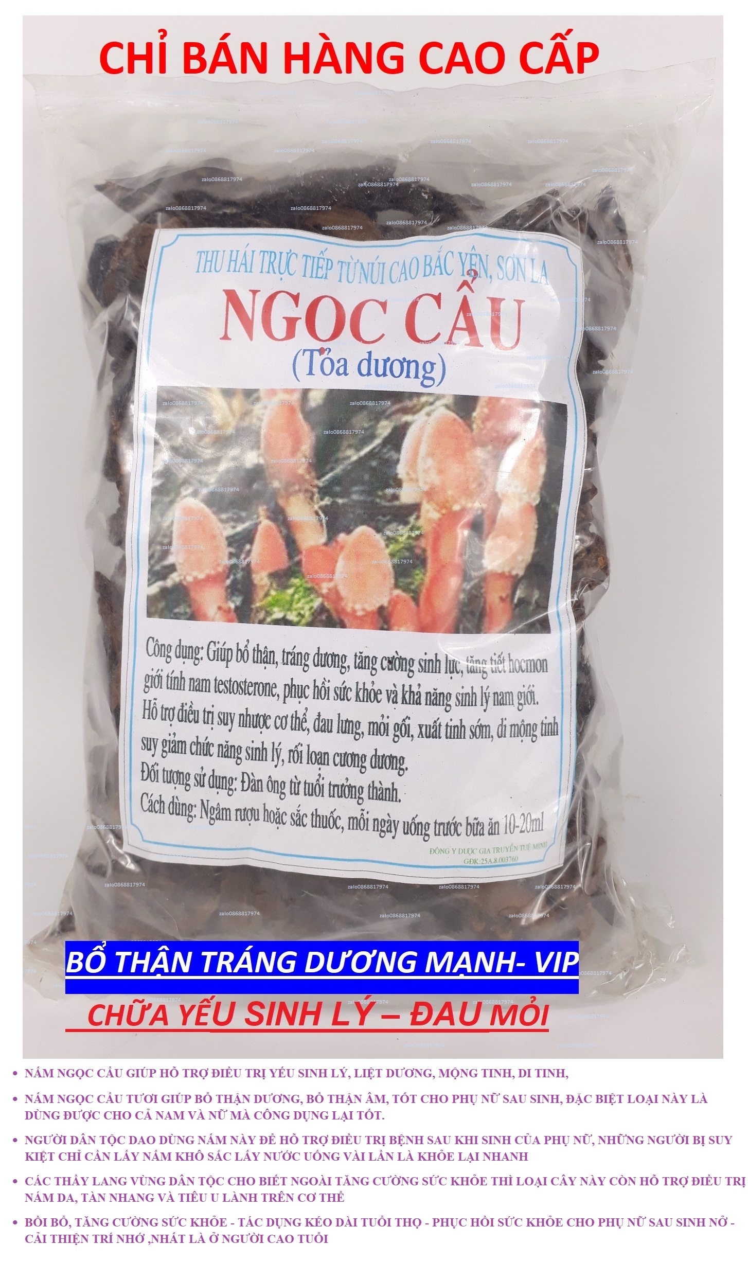 [Cực Vip]Bộ Nấm Ngọc Cẩu Tuyết Sơn Ngâm Rượu+Sắc Uống+Khắc Phục Các Vấn Đề - Sinh_Lí+Yếu/Liệt/Ditinh+Bổ Thận Tráng Dương+Tráng Âm Nam+Nữ_Tăng Trí - Nhớ - Bồi Bổ - Sức Khỏe - Làm Đẹp Da Nnck 2.4