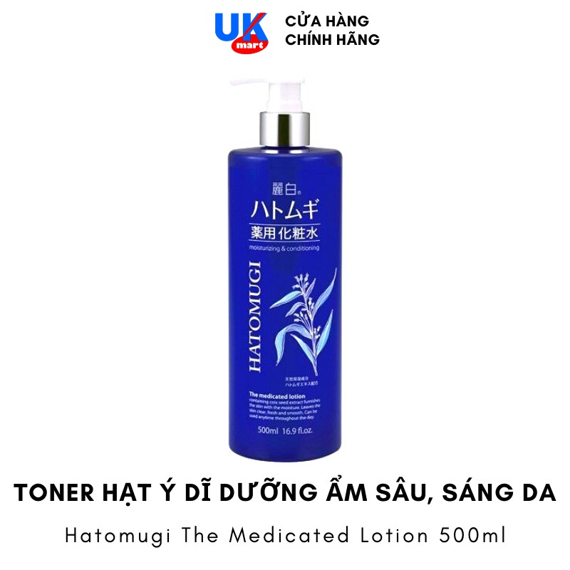 Toner Dưỡng Ẩm Sâu Làm Sáng Da Hatomugi The Medicated Lotion 500Ml