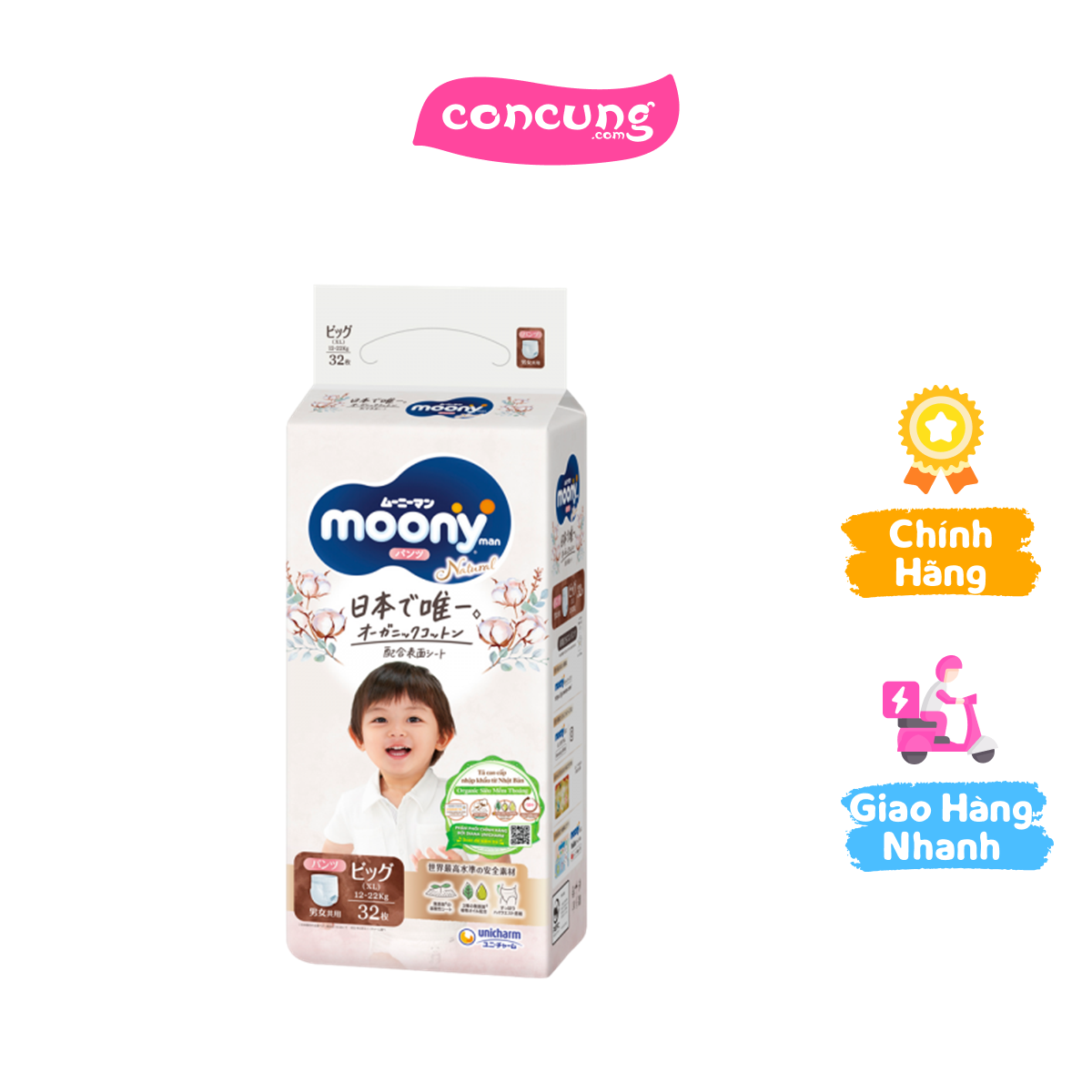 Tã quần Moony Natural (XL 32 miếng)