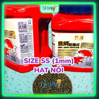 Cám cá Mega Jumbo Super Red 1kg - Thức ăn cá tăng màu cho cá chép sư tử phi tần (Hàng Công Ty)