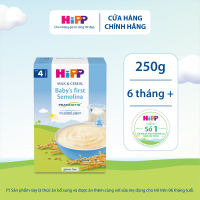 Bột ăn dặm dinh dưỡng HiPP Organic đủ các vị cho trẻ 250g (Nhũ nhi 200g)