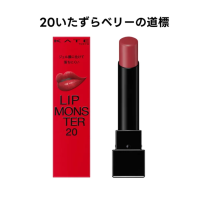 Son lì mượt Kate Lip Monster 3.0g - Nhật Bản