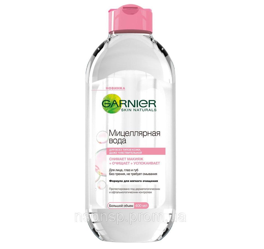 Nước Tẩy Trang Garnier Micellar Cleansing Water 400Ml( Màu Hồng - Dành Cho Da Thường)