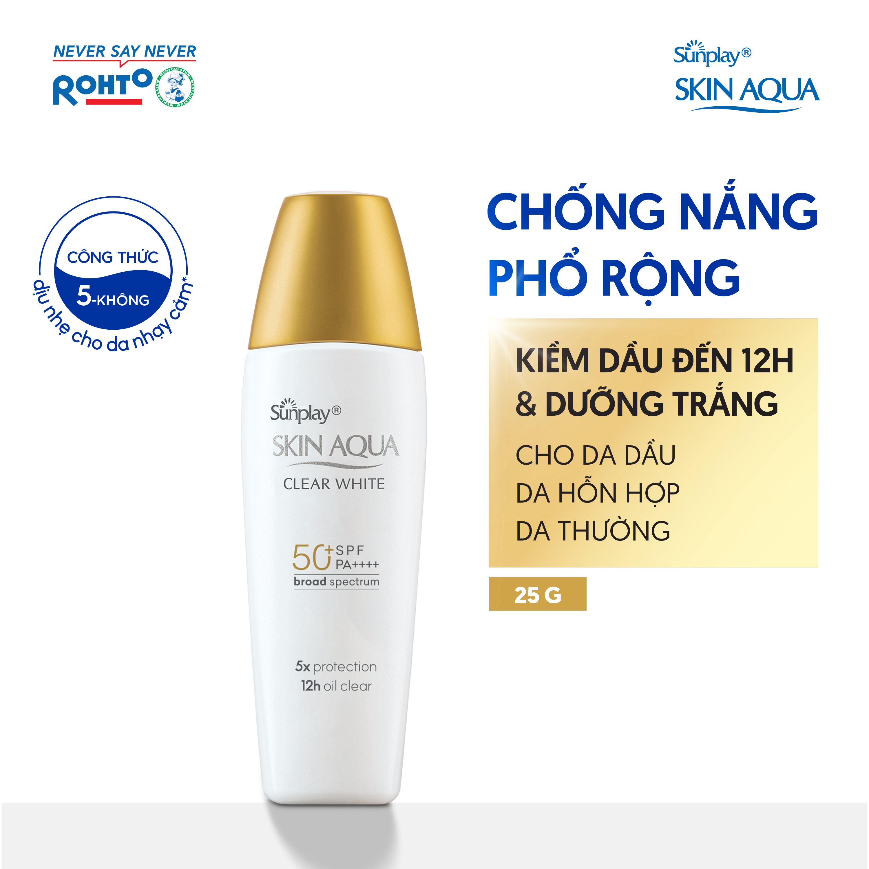 Kem chống nắng Skin Aqua dưỡng trắng kiểm dầu dùng hàng ngày dạng sữa Sunplay Skin Aqua Clear White Eco Việt Nam SPF50 PA++++ 25g