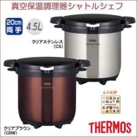 Nồi Ủ Chân Không Đa Năng Thermos KBG-4500 (Màu Nâu Đỏ) - Hàng nội địa Nhật 100%