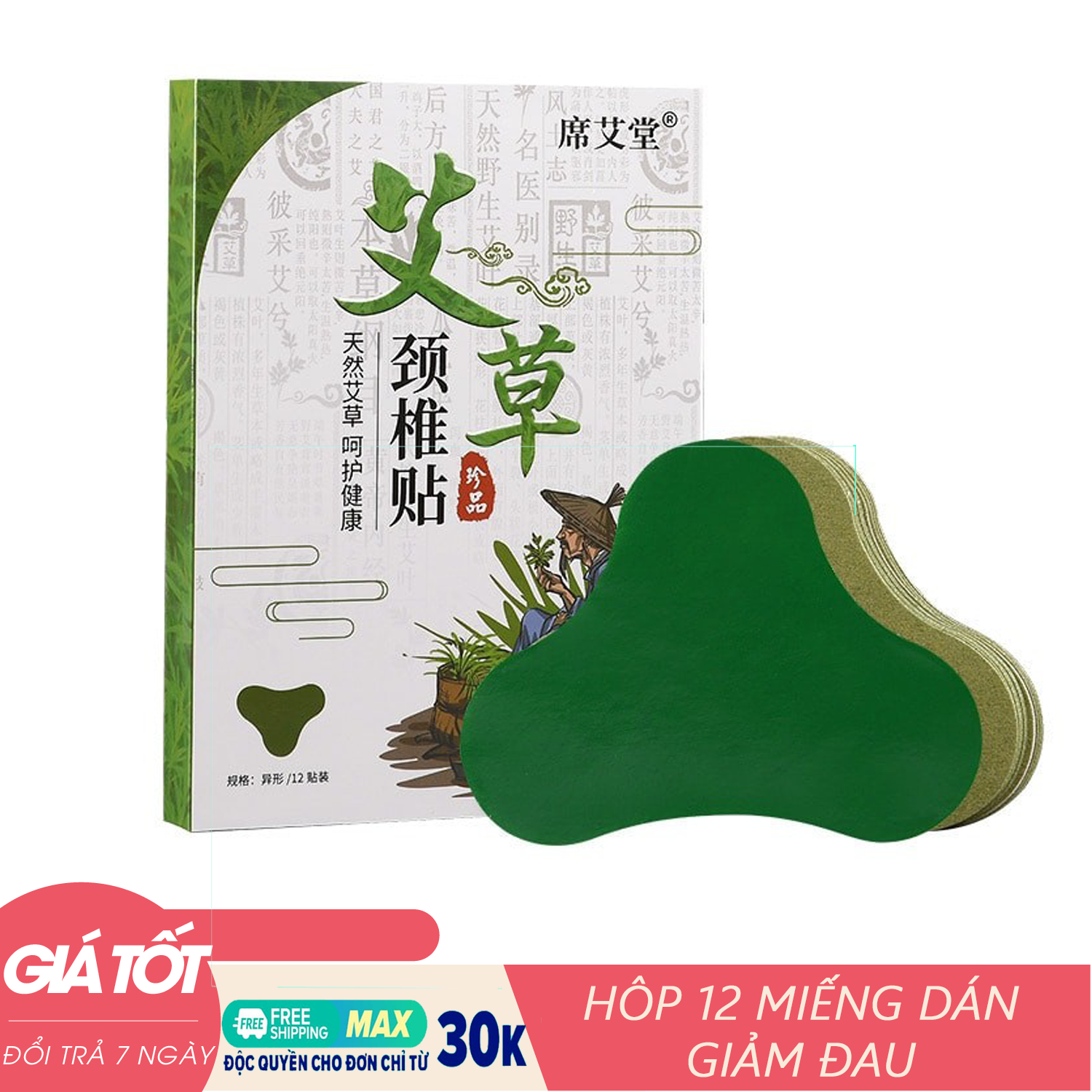 Miếng Dán Giảm Đau - Hộp 12 Miếng Dán Vai Gáy Đông Y Thảo Dược Miếng Dán Ngải Cứu Giảm Đau Cổ Vai Gáy Giảm Nhanh Các Triệu Chứng Đau Khớp Gối Đau Lưng Đau Đầu