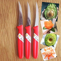 Dao tỉa hoa quả Thái dao tỉa rau câu Kiwi sắc bén dao rút xương chân gà đa năng