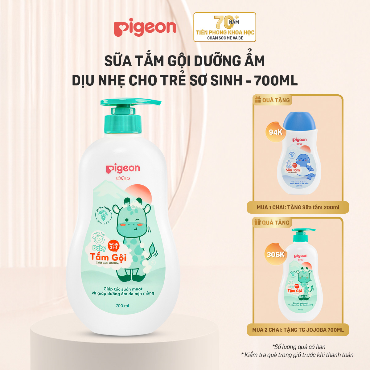 [TẶNG 1 CHAI 700ML KHI MUA SỐ LƯỢNG 2 CHAI] Sữa Tắm Gội Dưỡng Ẩm Cho Bé Sơ Sinh Pigeon 700ml Dịu Nhẹ Mềm Mại An Toàn Cho Da Chính Hãng - Hương Jojoba 700ml
