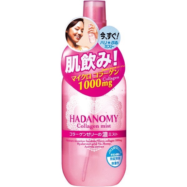 Xịt Khoáng Hadanomy Collagen Nhật Bản