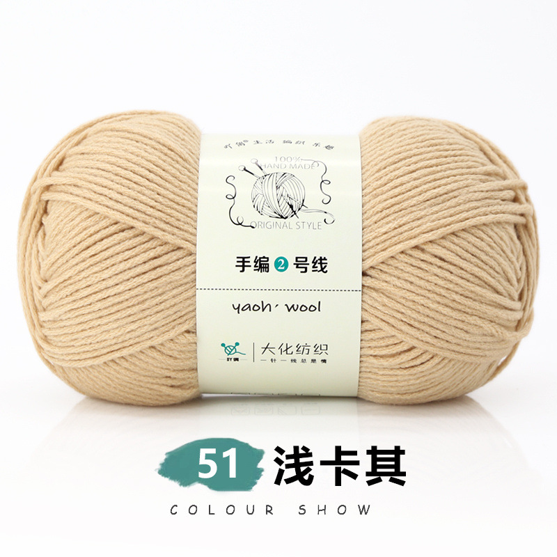 Len YAOH Wool cuộn to 100g – Sợi 3mm mềm mịn móc êm tay