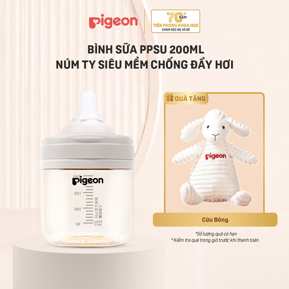 [PPSU] Bình sữa Pigeon Training Master cổ rộng chống đầy hơi cho bé 3M+ núm ti siêu mềm chính hãng