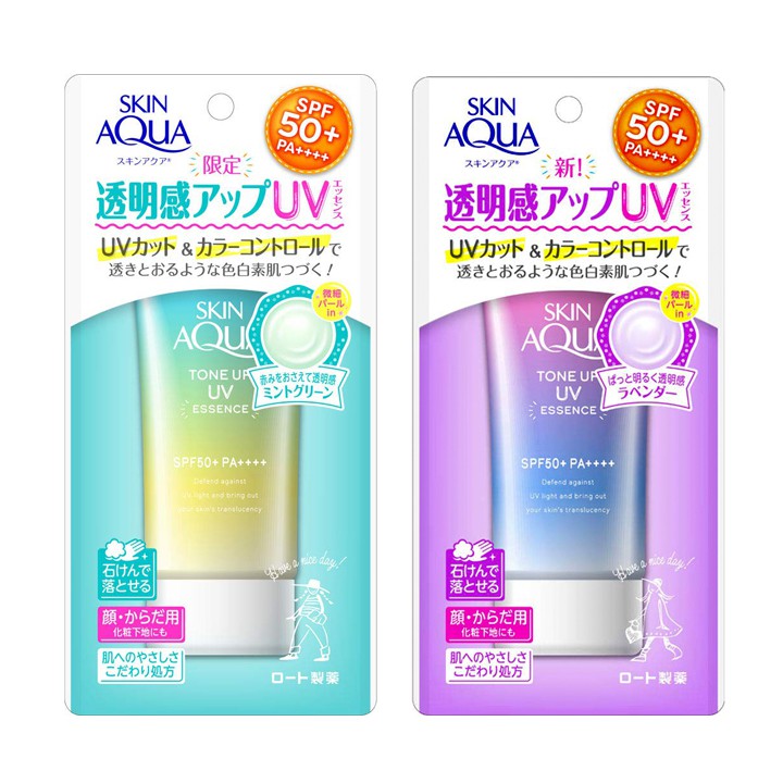 Kem chống nắng Skin Aqua Tone Up UV Essence SPF 50 Nhật Bản