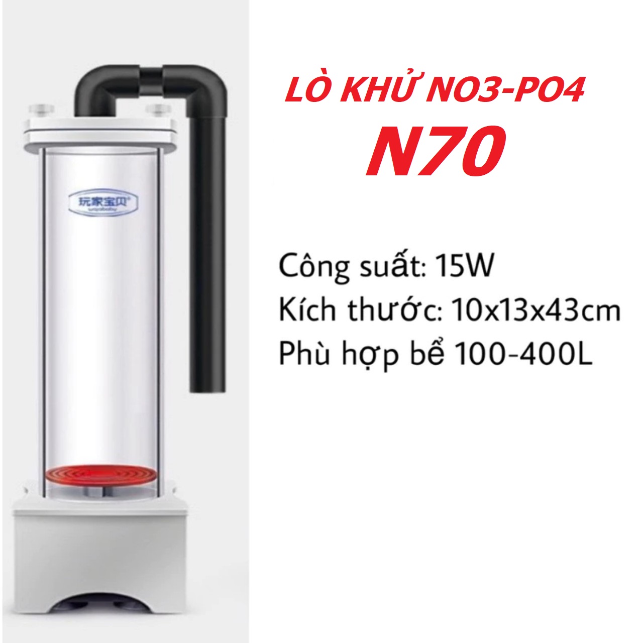 Lò khử NO3 Po4 cho bể cá cảnh - lò đảo bio pellet khử no3po4 cho hồ cá cảnh - phụ kiện hồ cá biển - 
