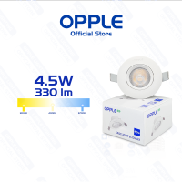 Bộ Đèn OPPLE LED Chiếu Điểm Âm Trần HS - Tia Sáng Sắc Nét Tiết Kiệm Năng Lượng