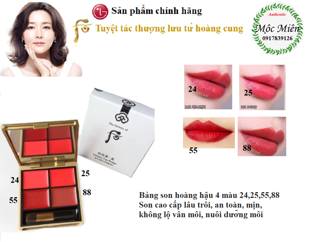 [Hcm]Bảng Son Whoo 4 Màu Mới Nhất Dòng Whoo Luxury Lip Rouge 1Gx4