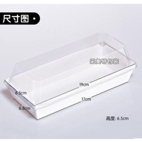 50 Hộp giấy Kraft E1985 đựng bánh – Hộp giấy kraft chữ nhật nắp nhựa trong