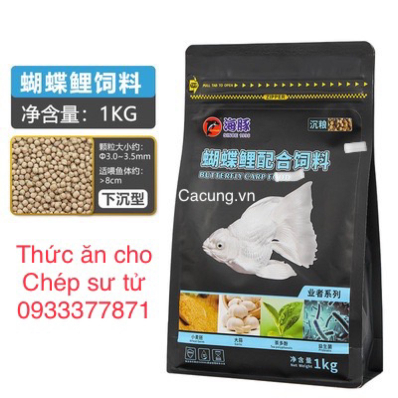 Thức Ăn Cao Cấp Cho Cá Chép Sư Tử Porpoise Hạt CHÌM - Cám chép sư tử (Hàng Công Ty)