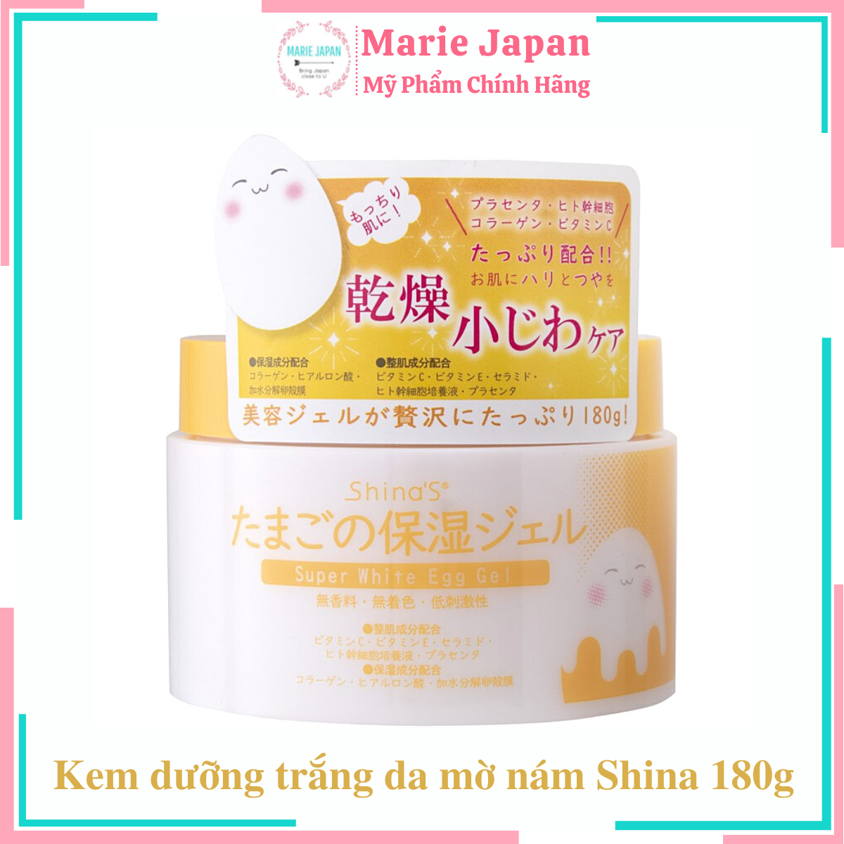 [Hcm]Kem Dưỡng Trắng Da Mờ Nám Shina Super White Egg Gel 180G Nhật Bản